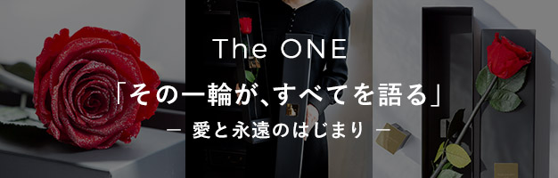 The ONE