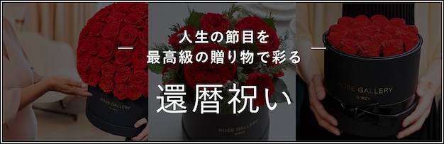 ROSE GALLERY エクセレントブルー　ラメ　ベルローズ ローズギャラリー ベルローズ エクセレントブルー 1本立ち｜ローズ