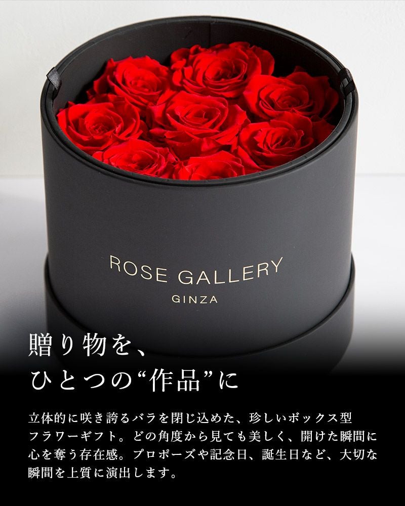 クリスマスプレートセット　 ６枚組　　ゴールド 薔薇模様 アンダープレート アンダーザローズ(M-L8) | ローズギャラリー銀座 オンラインショップ