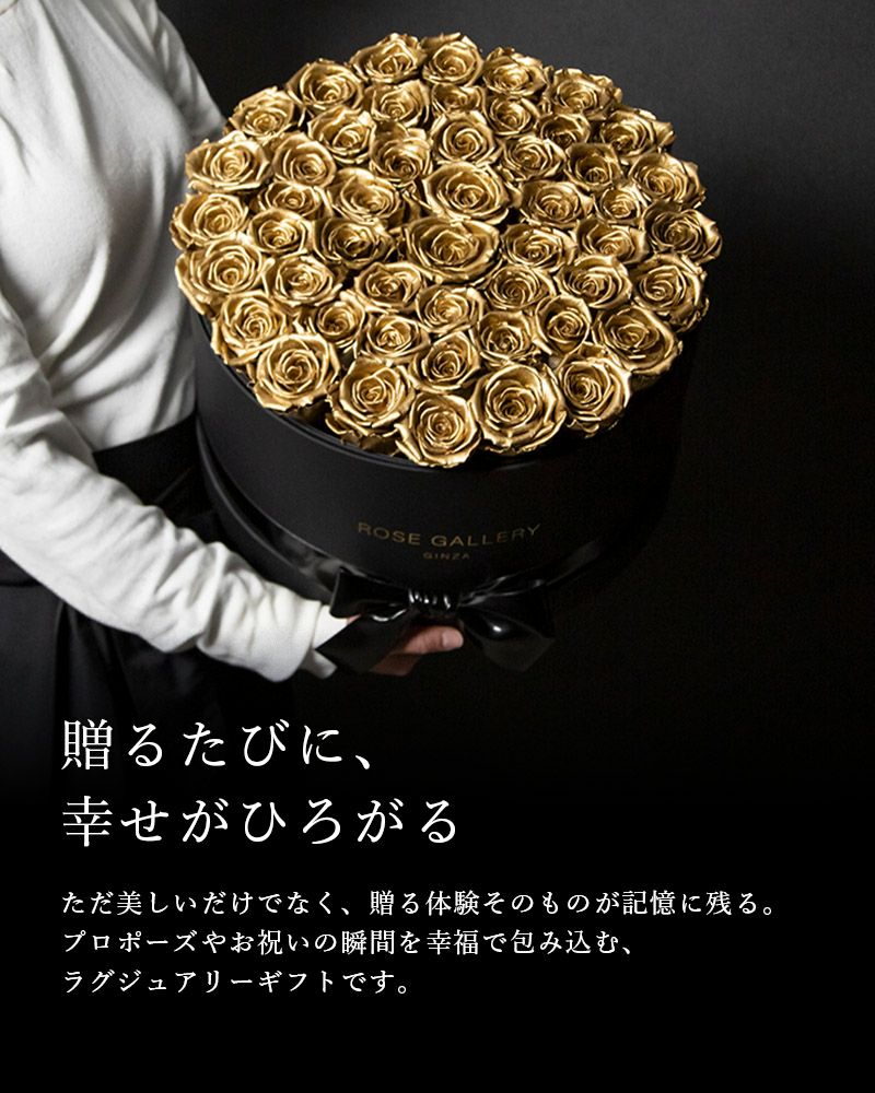 かおるこ　フェアローズ×2 カムアップローゼス(XL-L50)/ゴールド | ローズギャラリー銀座